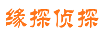 盘山市侦探公司